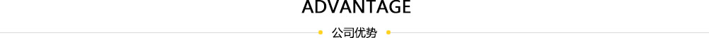 白芨馴化苗