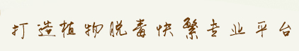 云幫農(nóng)業(yè) 云幫農(nóng)業(yè)