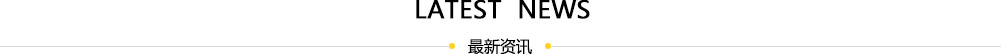 白芨價(jià)格